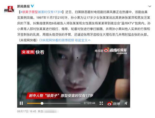 恐怖黑料爆料视频下载网站,揭秘黑暗角落的隐秘内容