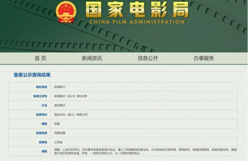 大余学生爆料谣言案件最新,真相追踪，网络谣言的法治反思  第1张