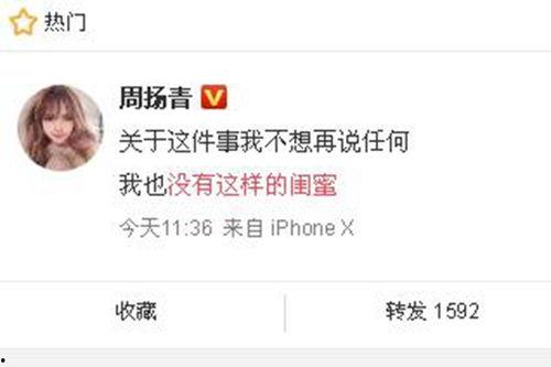 体彩今日爆料最新消息新闻,最新赛事动态及热点新闻速递  第3张