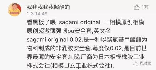 吃瓜网最新事件爆料群众,最新事件引发网友热议 第1张 吃瓜网最新事件爆料群众,最新事件引发网友热议 第1张