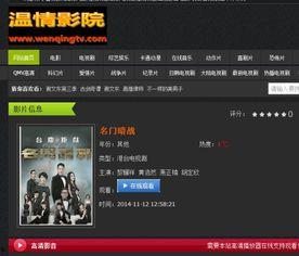 最地视频在线观看,畅享在线观影新体验  第2张