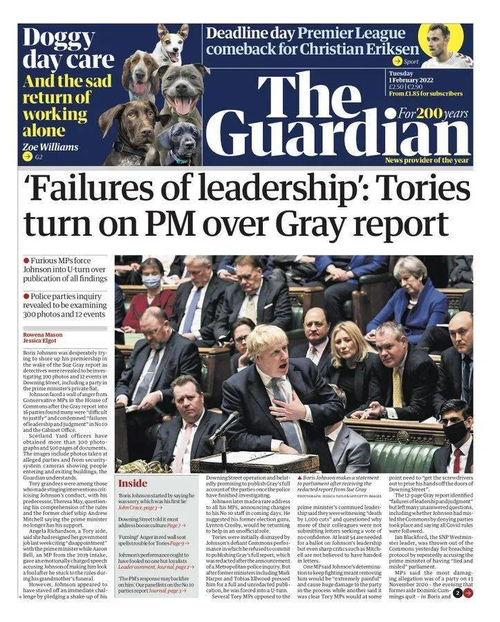 今日爱尔兰最新爆料,揭秘神秘事件背后的真相！”  第1张