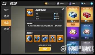 最新皮肤爆料逃跑吧少年,新皮肤爆料,神秘角色即将登场! 第1张 最新皮肤爆料逃跑吧少年,新皮肤爆料,神秘角色即将登场! 第1张