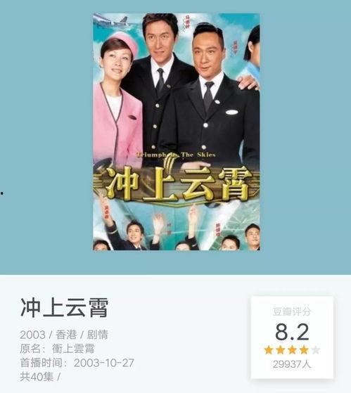 云霄大叔爆料新闻报道,揭秘新闻报道背后的真相  第2张